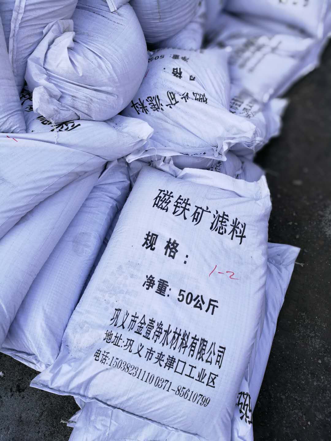 磁鐵礦濾料多少錢(qián)一噸